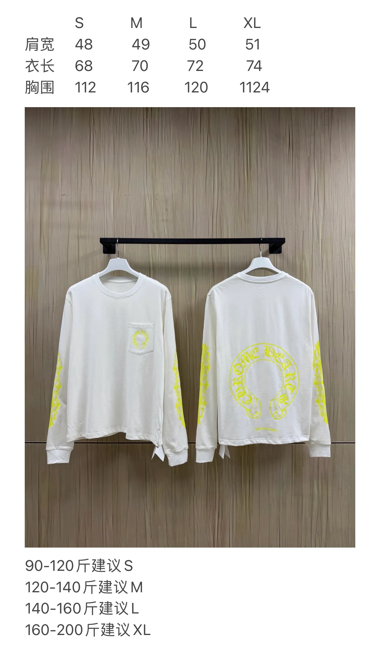 【Size 】Chrome Hearts